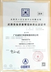CHINA GUANGDONG MATRIX NEW ENERGY CO.,LTD zertifizierungen